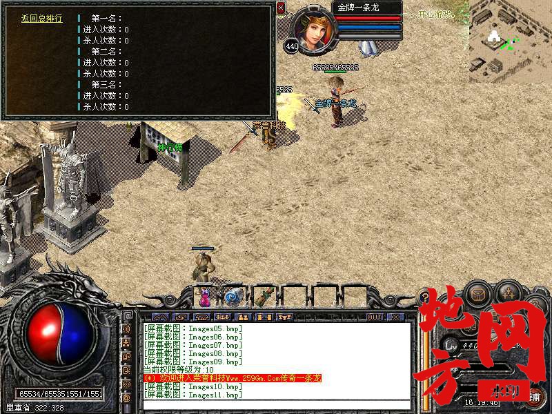 004916anzx018nrrffu848.bmp