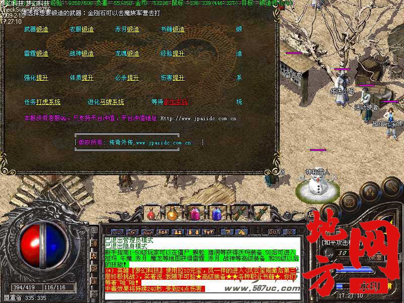 005007di1pnbbvx2j32b3i.jpg