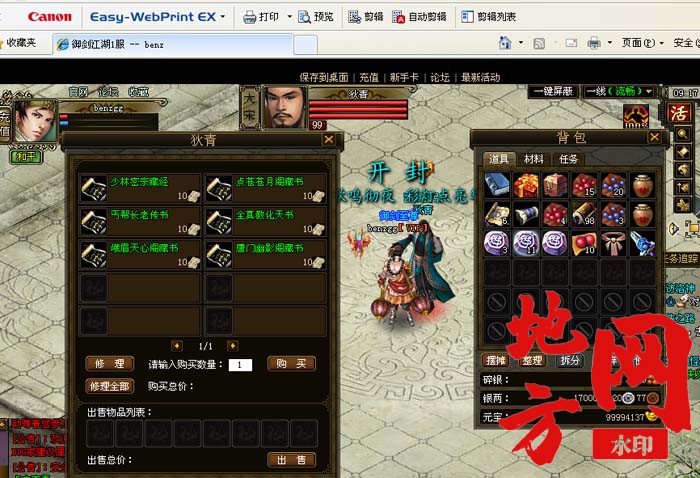 005402t11qs42vsaaqf7fk.jpg