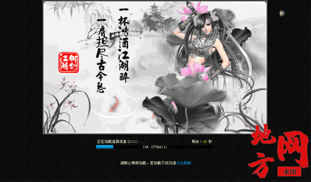 005407jdfdx84wadf58ach.gif