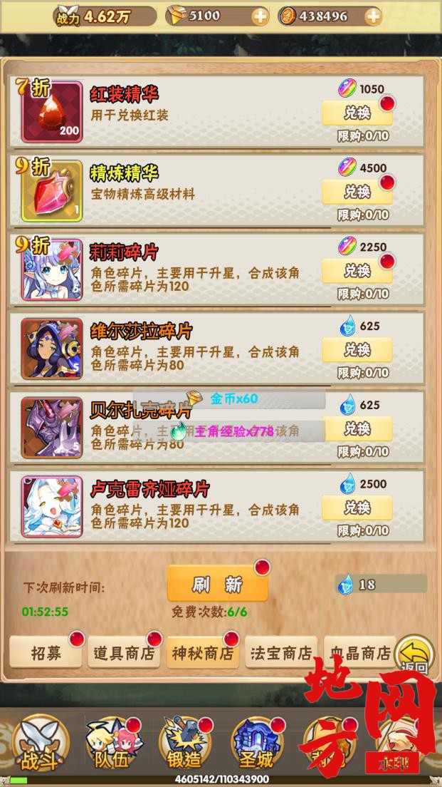 005946ba4snucjapup4s7n.jpg