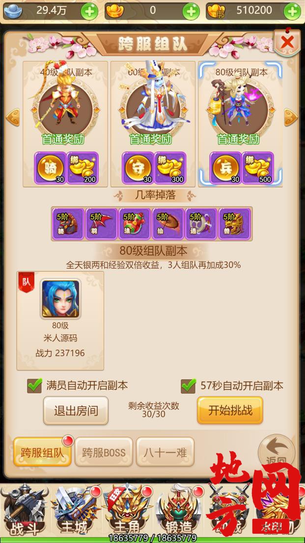 010505bgsd8808qi7x8gxc.jpg