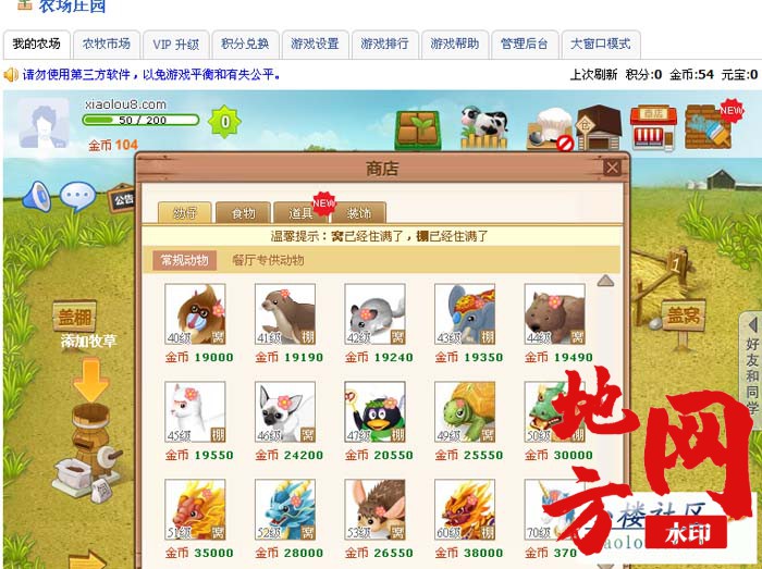 010817rrr1151taejymmtt.jpg