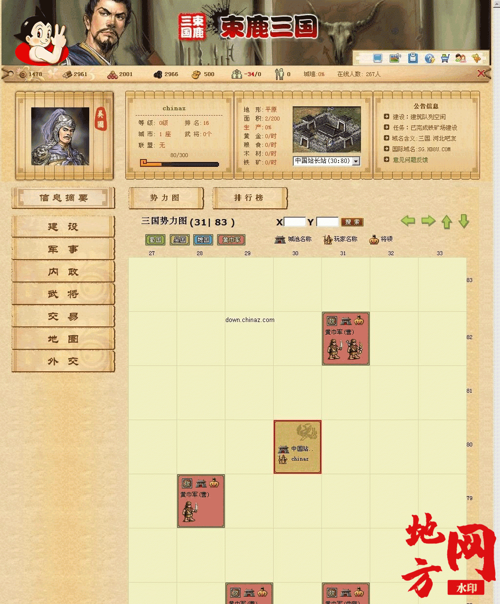 010821uu95yu913p8glpgl.gif