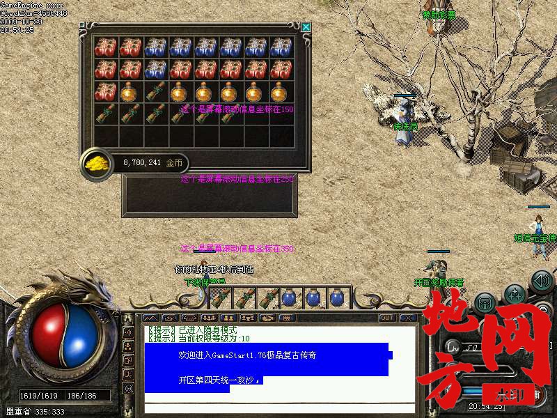 011426b85g99wbi4436xgl.bmp