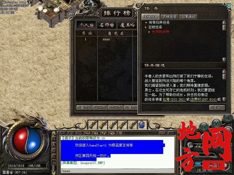 011428ipvzn1qj8e3hjiqp.bmp