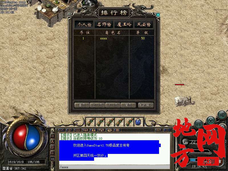 011428wrgvu0vg77rgleer.bmp