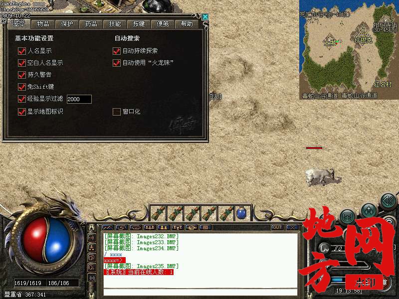 011428z0dblkb3vs6h6vx3.bmp