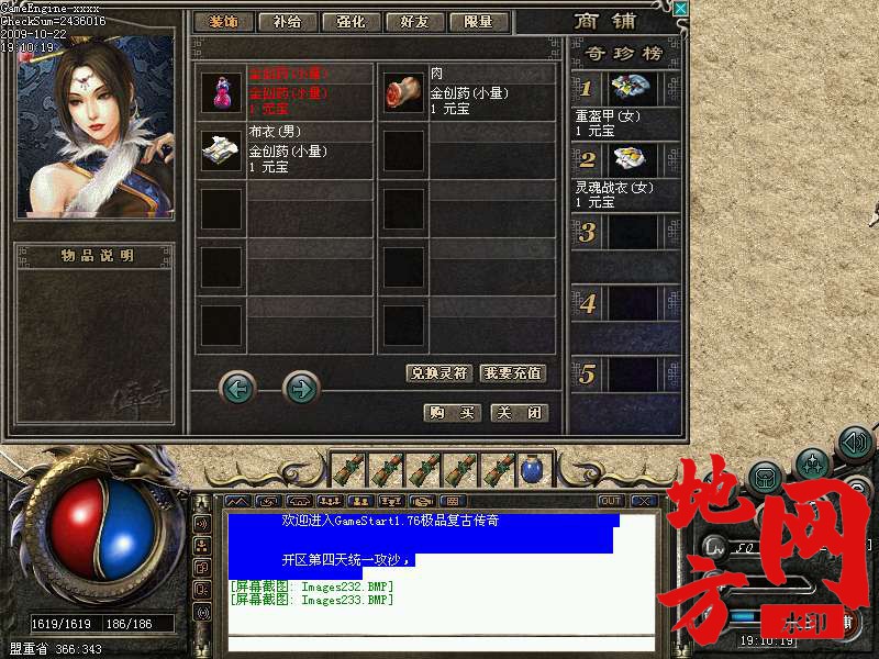 011429c6226r6ij6rzu96o.bmp