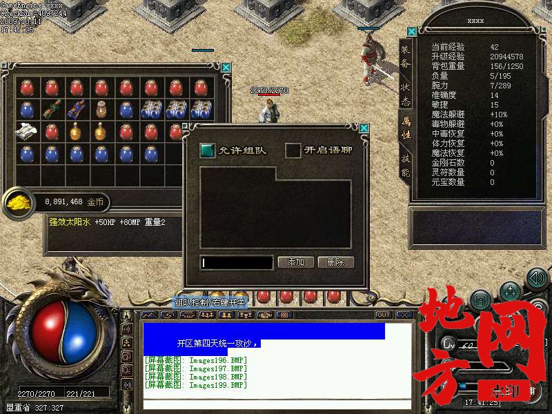 011429hkxejrki5goccooe.bmp