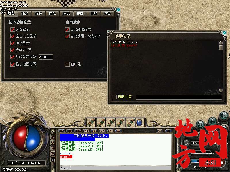 011429hw36znwnrv6wu3ar.bmp
