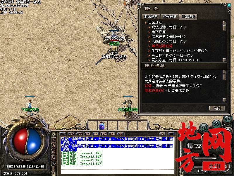 011430ct05g0txt455q6x0.bmp