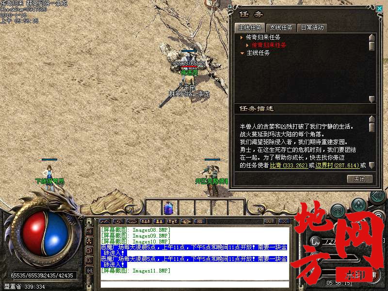 011430tgtntrtga9ngyjaz.bmp