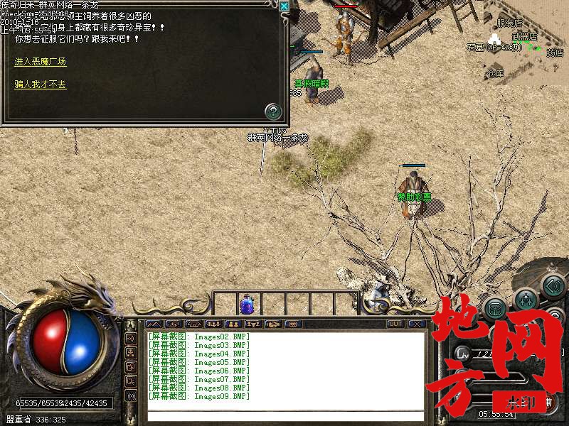 011433az7abqky5p31754k.bmp