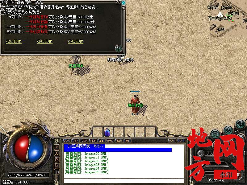 011434qgtgb9zob9bzmoft.bmp