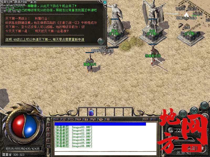 011434xextqlmutlgll84k.bmp