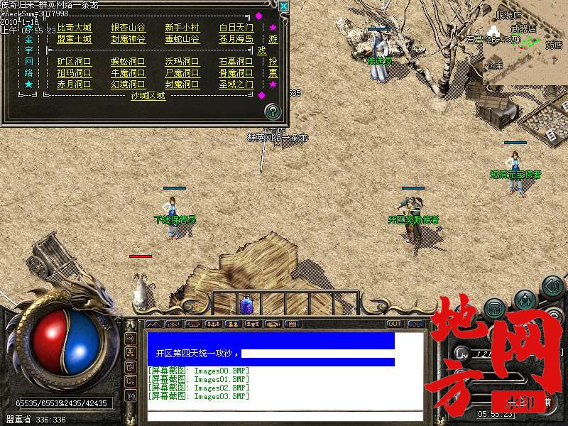 011435shx8m1fp1x1ar8f8.bmp