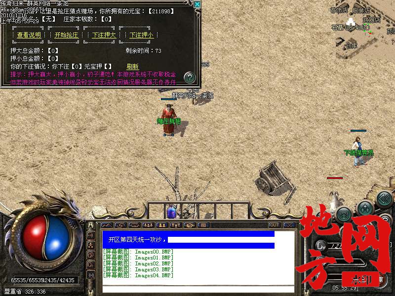 011435y6nj8s8wnquu698h.bmp