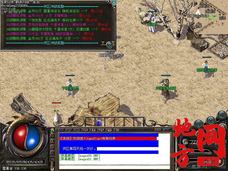 011436p4vgwsfvs8ywcnen.bmp