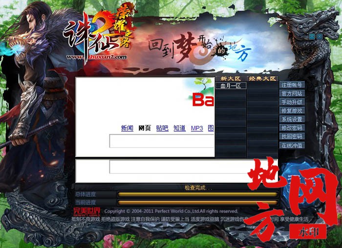 014214jiww4kbwovwikisd.jpg