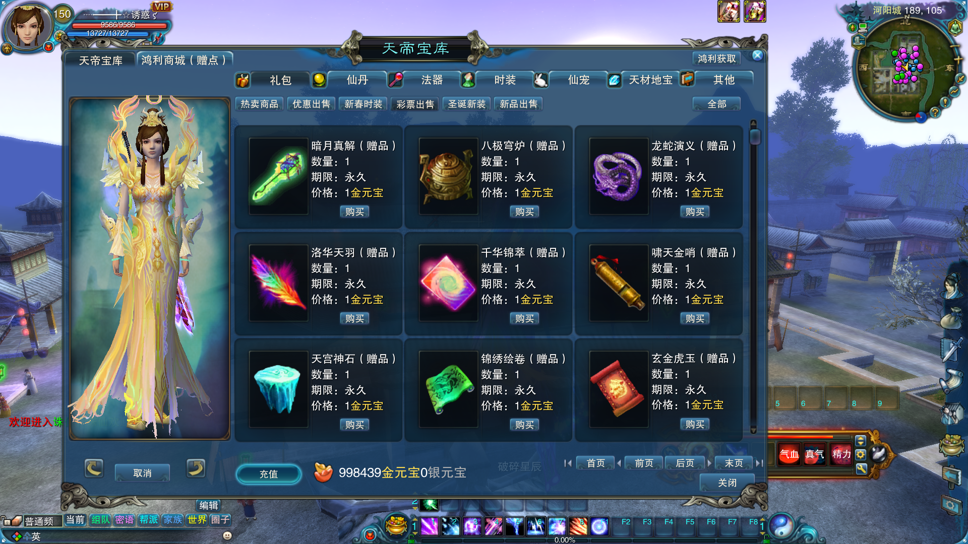 014311kieucxbf5x93oo8l.bmp