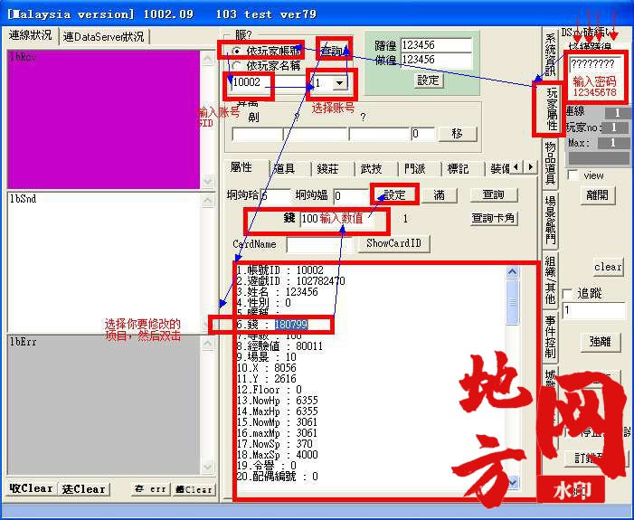 014714bhzzdj75hmgm7gum.bmp