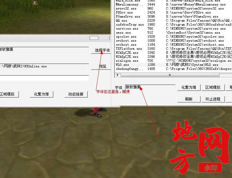 014716wxwdzbbw94hn487c.bmp