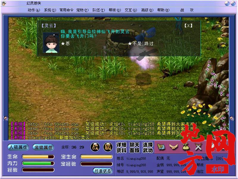 014833gww9lf0gflezfs10.jpg
