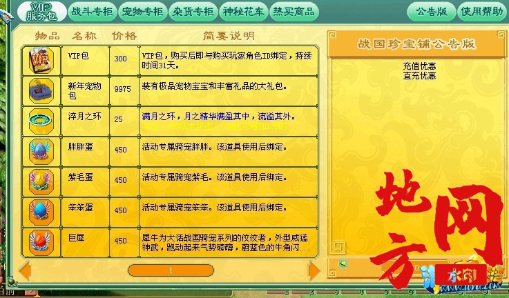 014922eladqbszpp4nonsd.jpg
