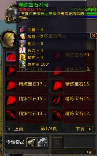 033507hn0umnnol0n5accl.bmp