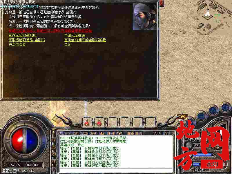 093008i737cnpb7v7oci0t.bmp