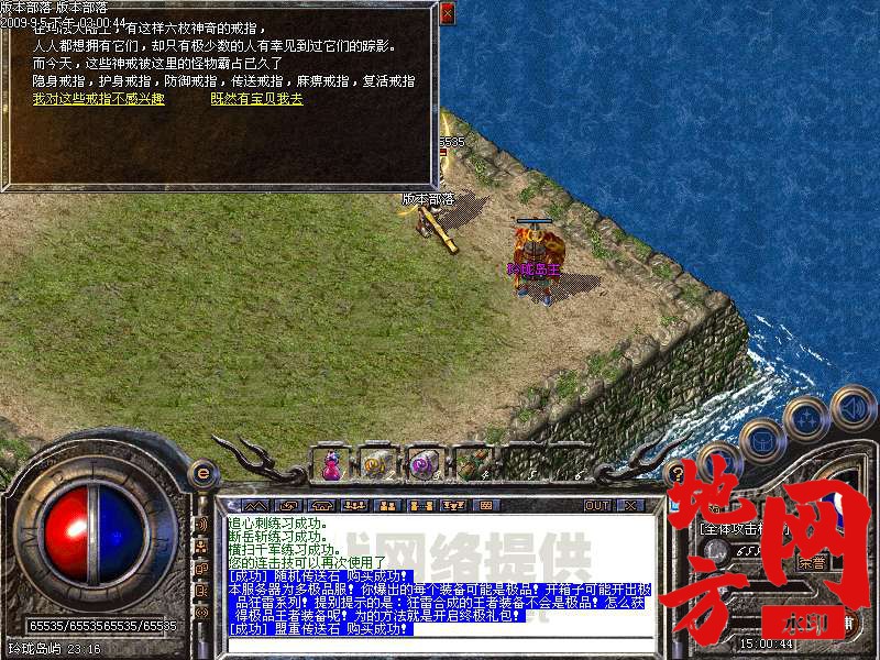 100030nees4gdyms46hot6.bmp