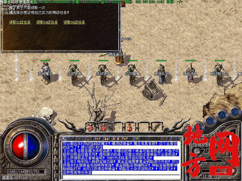 100032leeu55y4ly64uy46.bmp