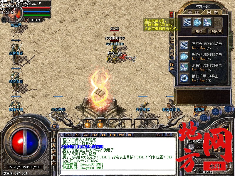 100517nit6rrill2m6xia3.jpg