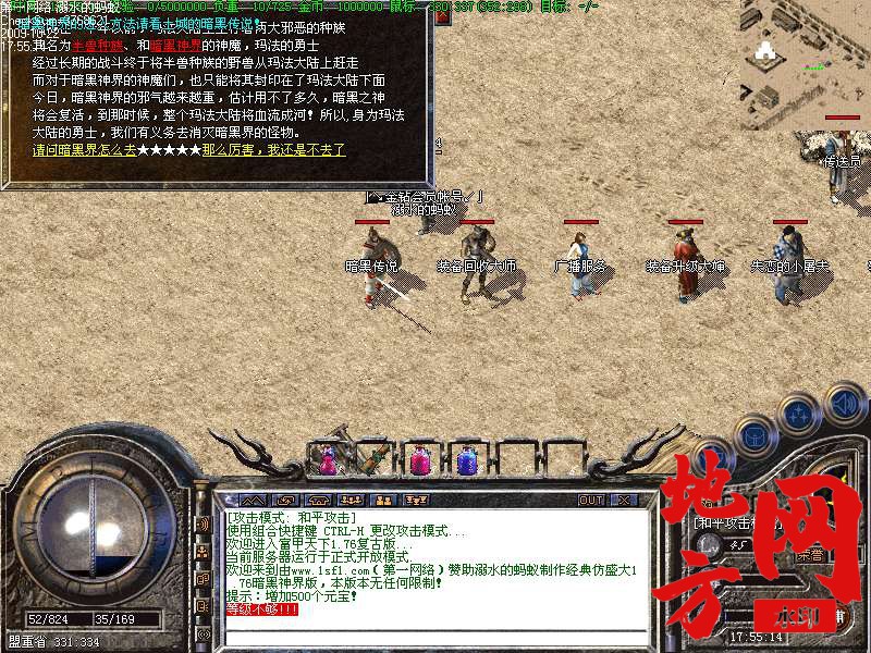 101025kwskmes7nzs8mgsm.bmp