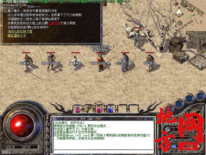 101026cdoafny10oa1ttpv.bmp
