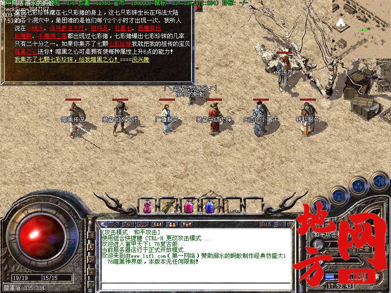 101026h0sue89p99goruvo.bmp