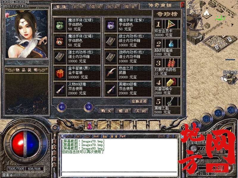 102002m5bzqb4s6itjeqer.bmp