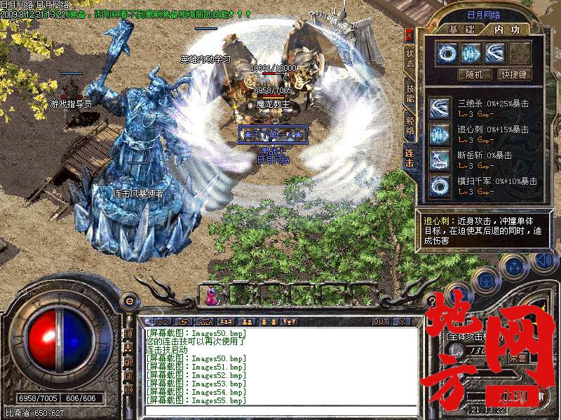 102003nmi0333fxo93o73o.bmp