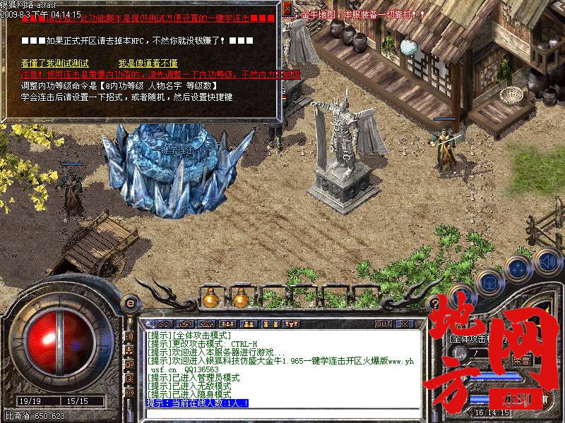 102003uy31svz9bwv4k3kq.bmp