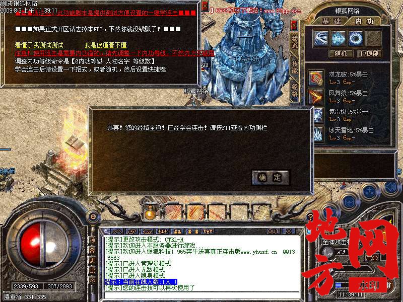 102004veicmvc3wei24uv9.bmp
