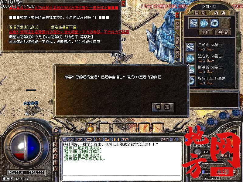 102004w30qk2ka0y07xp0b.bmp