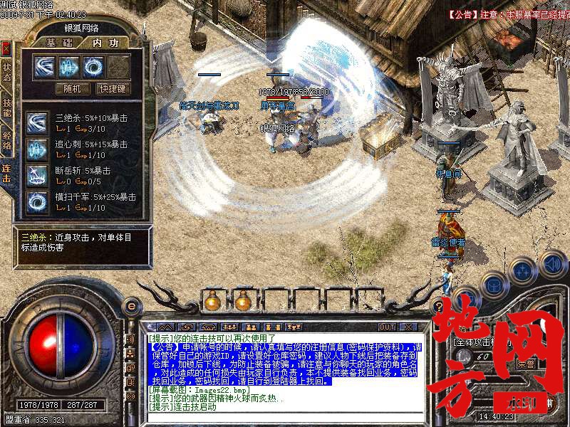 102005jqtcuwjsfq1nglc2.bmp