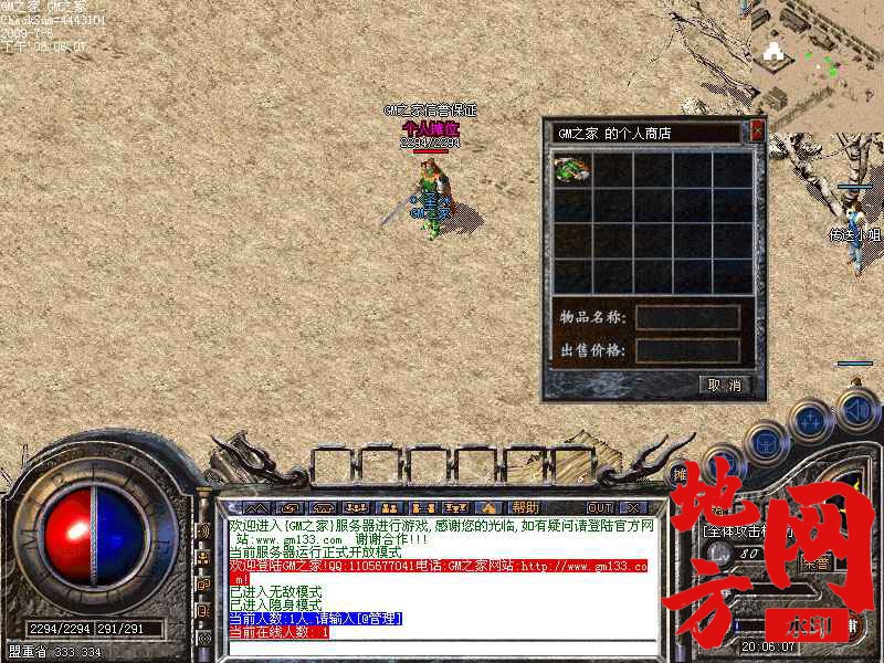102505yxx4az5uammareax.jpg