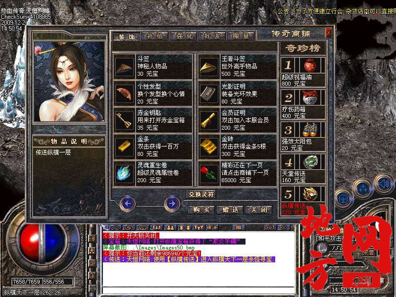 113051qttff4pttiftuzd7.bmp