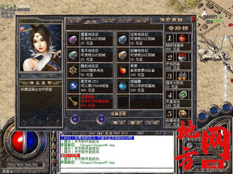 113052ybgitwwffbfbibwo.bmp