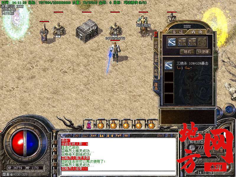 114040qtfhoztjfwo077sq.bmp