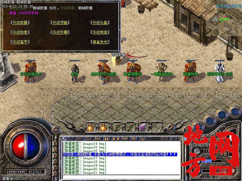 120011j95c51512zer1n69.bmp