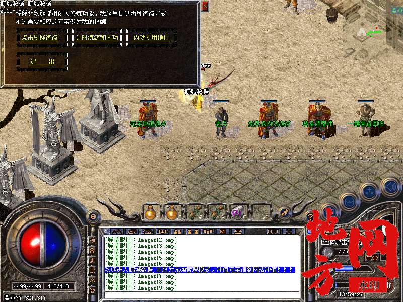 120012gzbsujqhuonyoh2h.bmp