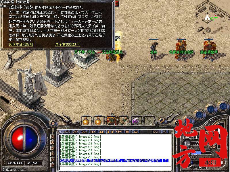 120012i1c2gohbnbd1dwpp.bmp